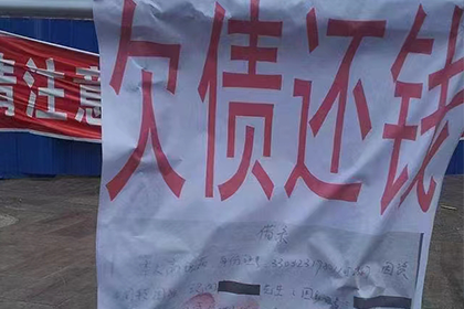 龙文清款公司