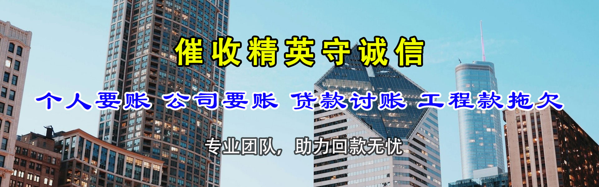 龙文清款公司